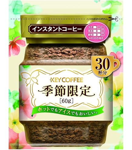 Amazon.co.jp: キーコーヒー インスタントコーヒー スペシャルブレンド